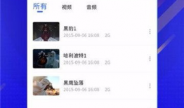 贵阳吃瓜爆料视频大全下载,一网打尽本地热门事件瞬间