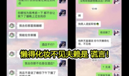 怎么找吃瓜爆料的人聊天,如何轻松找到吃瓜爆料达人畅聊热点
